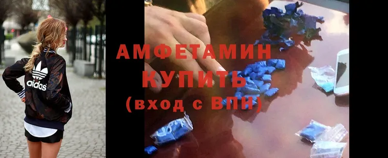 Amphetamine VHQ  хочу наркоту  Белинский 