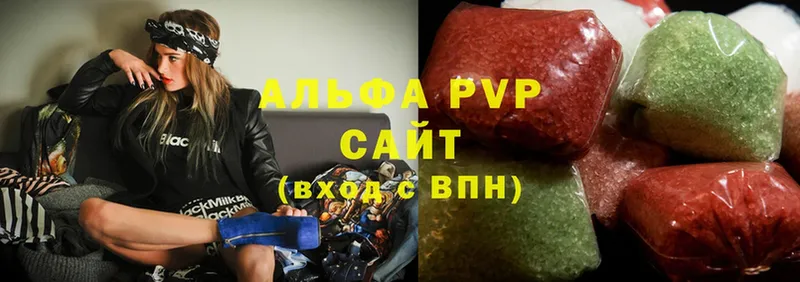 магазин продажи   Белинский  A-PVP Соль 