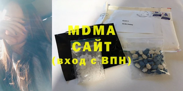 mdma Белоозёрский